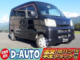 ダイハツ ハイゼットカーゴ 660 クルーズターボ ハイルーフ 4WD 