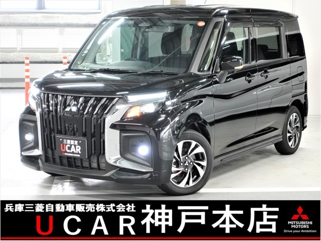 兵庫三菱自動車UCAR神戸本店です！この度は当店在庫車をご覧いただき誠にありがとうございます。皆様のお問い合わせ、ご来店お待ちいたしております
