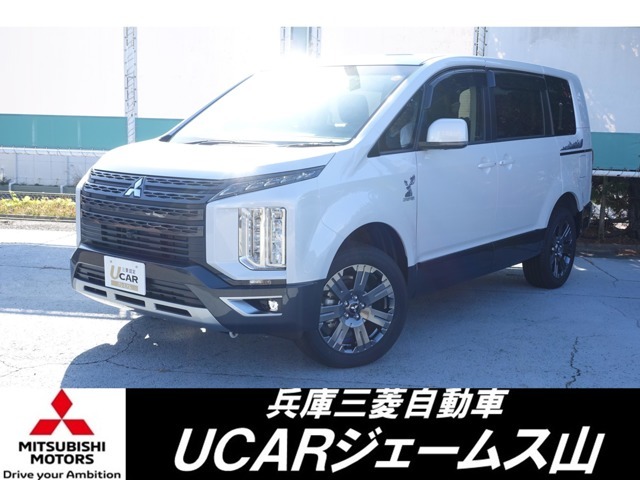 兵庫三菱自動車UCARジェームス山です！この度は、当店展示のデリカD：5　ジャスパーをご覧いただき誠にありがとうございます。是非、最後までご覧ください！！