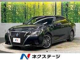 トヨタ クラウンアスリート ハイブリッド 2.5 S Jフロンティア メーカーナビ 全周囲カメラ 衝突軽減 ETC