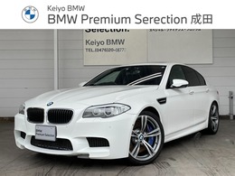BMW M5 4.4 正規認定中古車下取車黒革サンルーフ