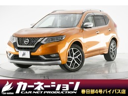 日産 エクストレイル 2.0 AUTECH iパッケージ ハイブリッド コネクトナビ アラウンドビュー 後席モニタ