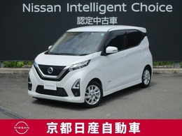 日産 デイズ 660 ハイウェイスターX ドライブレコーダー・U5F0128