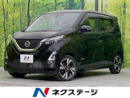 日産 デイズ 660 ハイウェイスターGターボ 禁煙車 純正9型ナビ 全周囲カメラ ETC