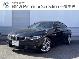 BMW 4シリーズグランクーペ 420i Mスポーツ 正規認定中古車　後期型　ACC　ナビ