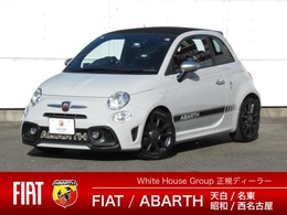 アバルト 595C ツーリズモ 認定中古車保証　キセノンヘッドライト