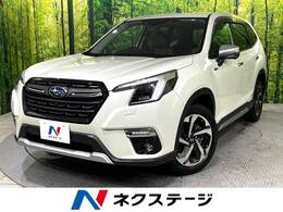 スバル フォレスター 2.0 アドバンス 4WD 禁煙車 アイサイト 8型ナビ 本革シート ETC