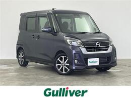 日産 デイズルークス 660 ハイウェイスター Gターボ 純正7型ナビ　全方位カメラ