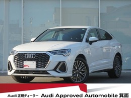 アウディ Q3スポーツバック 35 TFSI Sライン 弊社デモカー・レザー・スマホ連携・LED