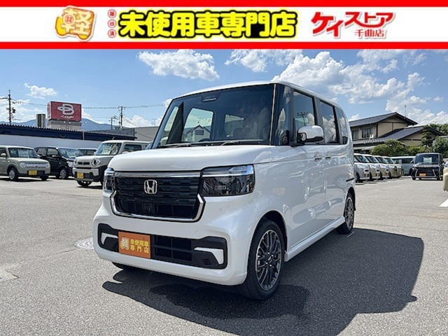 当店では届出済未使用車を中心に長野県下最大級の200台を在庫しております！