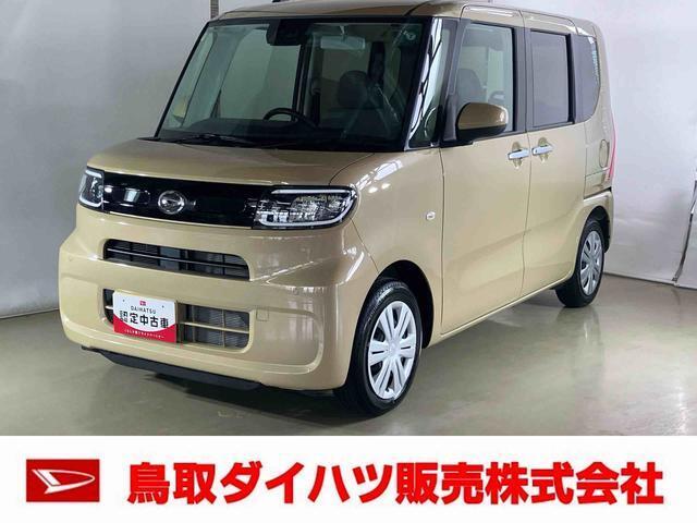 弊社では転売目的の方への販売はお断りしております。ご理解とご了承の程、よろしくお願い申し上げます。車をご覧になりたい時はお気軽に最寄りの店舗へご相談下さい。鳥取ダイハツ直営店間の運搬費用は頂きません。