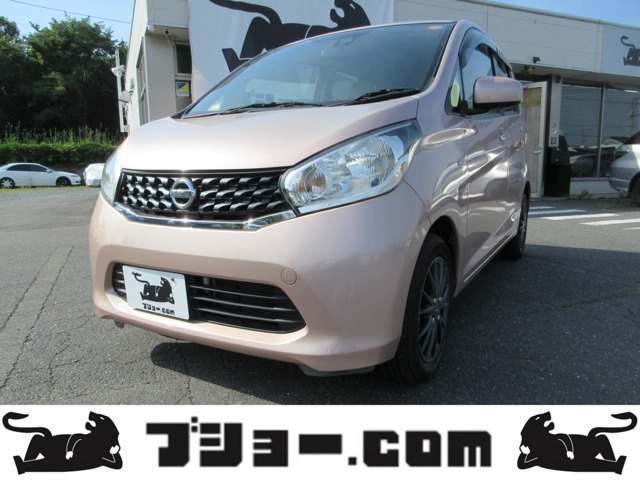 デイズ　Jが入荷致しました！！社外アルミホイール付き！！広い室内空間と高燃費、安全性能を兼ね備えております！！そして安心の総額表示と充実の無料サービスも！！ぜひご来店お待ちしております！！
