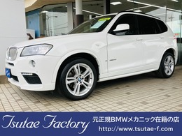 BMW X3 xドライブ35i Mスポーツパッケージ 4WD SR/黒革/ドアミラー・Bカメラ/PDC/ナビ/TV