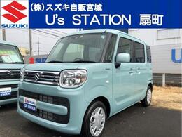 スズキ スペーシア 660 ハイブリッド X ウィズ 車いす移動車 リアシート付 オーディオレス