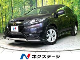ホンダ ヴェゼル 1.5 ハイブリッド X SDナビ　衝突軽減　禁煙車　スマートキー
