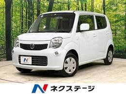 日産 モコ 660 S アイドリングストップ ナビ ETC スマートキー