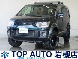 三菱 デリカD：5 2.4 G プレミアム 4WD リフトアップ サンルーフ 両側電動ドア