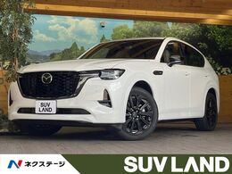 マツダ CX-60 3.3 XDハイブリッド プレミアム スポーツ ディーゼルターボ 4WD サンルーフ 12.3型ナビ 全周囲カメラ BOSE