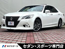 トヨタ クラウンアスリート 3.5 G モデリスタエアロ＆マフラー サンルーフ