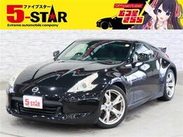 日産 フェアレディZ 3.7 バージョン S 1オーナー 6速MT エアロ フジツボマフラー