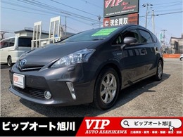 トヨタ プリウスα 1.8 G ナビ バックカメラ ドラレコ  クルコン