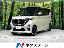 日産 ルークス 660 ハイウェイスターX 4WD 純正ナビ 全周囲カメラ 寒冷地仕様 ETC