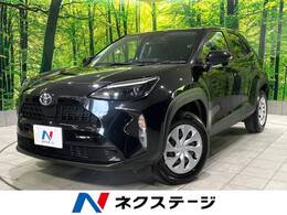 トヨタ ヤリスクロス 1.5 X 禁煙車 純正8型ナビ レーダークルーズ ETC