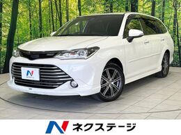 トヨタ カローラフィールダー 1.5 ハイブリッド G W×B フルエアロ　純正SDナビ　バックカメラ　衝