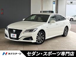 トヨタ クラウン ハイブリッド 2.5 S Cパッケージ セーフティパッケージプラス　レザーシート