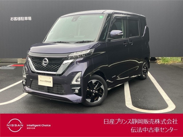 日産プリンス静岡伝法中古車センターです♪お気軽にお問い合わせください！