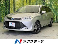カローラフィールダー