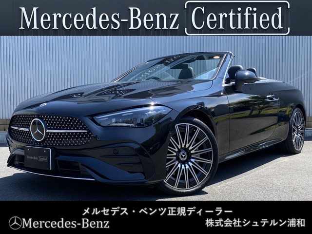 メルセデスベンツ浦和美園でございます。 この度はご覧いただきありがとうございます。　当店おすすめの1台を、ゆっくりとご確認ください。　［メルセデスベンツ浦和美園 サーティファイドカーセンター］