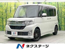 ダイハツ タント 660 カスタム RS SA 衝突軽減 純正ナビ 両側電動 ドラレコ ETC