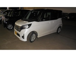 日産 デイズルークス 660 ハイウェイスターX 4WD 