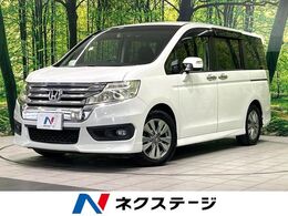 ホンダ ステップワゴン 2.0 スパーダ Z インターナビ セレクション 純正ナビ バックカメラ 両側電動ドア ETC