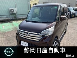 日産 デイズルークス 660 ハイウェイスターX Vセレクション オートスライドドア