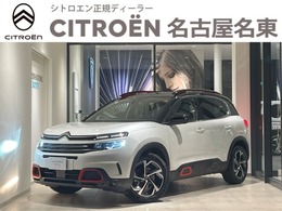 シトロエン C5エアクロスSUV シャイン 禁煙車/純正ナビ/ETC/1オーナー/正規認定中