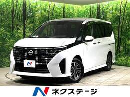 日産 セレナ 2.0 ハイウェイスターV 純正12.3型ナビ 全周囲カメラ 両側電動ドア