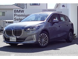 BMW 2シリーズアクティブツアラー 218i エクスクルーシブ DCT テクノロジーパッケージ