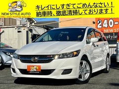 ストリーム