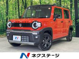 スズキ ハスラー 660 タフワイルド 新型 届出済未使用車 純正9型ナビ360カメラ