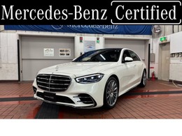 メルセデス・ベンツ Sクラス S500 4マチック (ISG搭載モデル) 4WD MP202202 ARヘッドアップディスプレイ　3Dコックピッ
