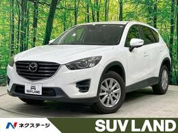 マツダ CX-5 2.2 XD Lパッケージ ディーゼルターボ 禁煙 純正ナビ 衝突軽減 バックカメラ ETC