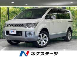 三菱 デリカD：5 2.2 D パワーパッケージ ディーゼルターボ 4WD 両側電動