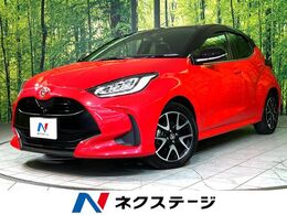 トヨタ ヤリス 1.5 Z 衝突軽減　ナビ機能付純正ディスプレイオー