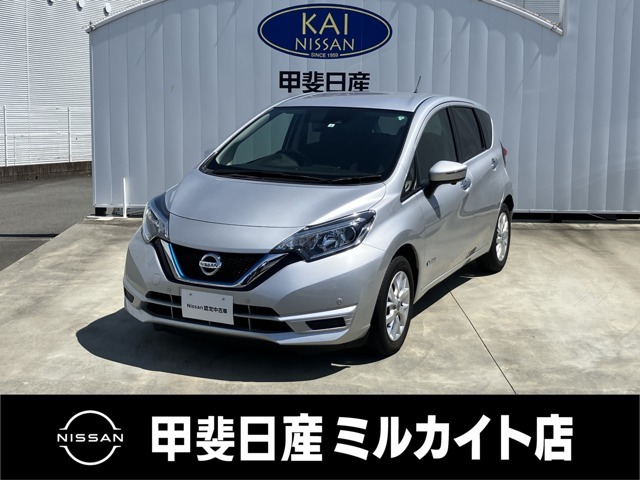 クルマの新しいかたち！ガソリンで走る電気自動車のノートe-power！爽快な走りと安全装備が充実した1台です！