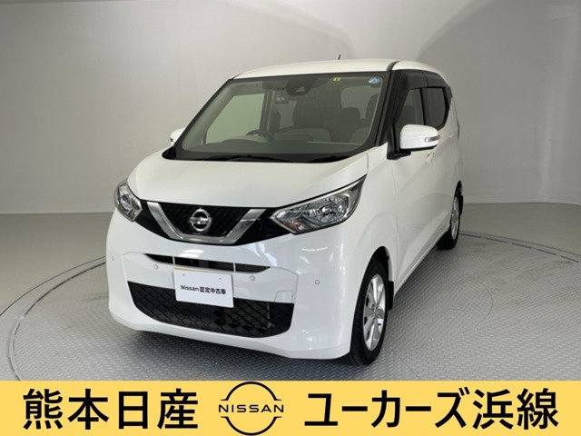 日産の中古車は保証が充実★全台1年間無料保証（走行距離無制限）の「ワイド保証」付き！ご購入後も素敵なカーライフを応援致します！