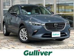 マツダ CX-3 1.5 15S アーバン ドレッサー 純正ナビ ACC 全方位 BSM HUD 暖シート 衝
