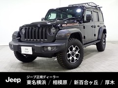 ジープ ラングラー の中古車 アンリミテッド ルビコン 2.0L 4WD 神奈川県厚木市 678.0万円