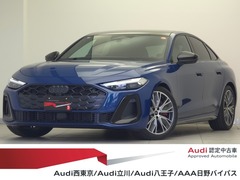 S5